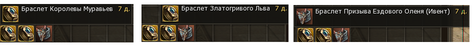 Безымянный3.png