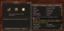[mmo-dev.info]_4hlFRG8.webp