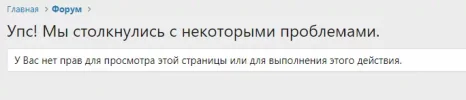 грустный тромбон.webp