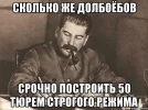 stalin_242571385_orig_.webp